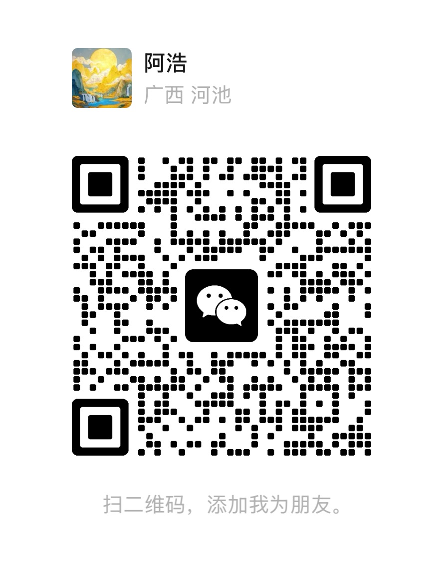 微信二维码